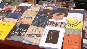  کتاب‌های پُراقبال پژوهشگاه در نمایشگاه بین‌المللی کتاب تهران